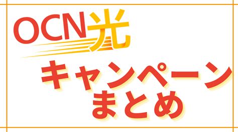 ocnモバイル 転出: デジタル時代の選択とその影響